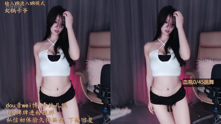 【虎牙李纯儿】极品御姐合集系列 车神归位 4