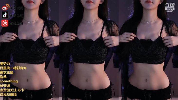 【斗鱼南妹儿呀】她还是那么爱抖 4