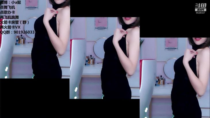 【斗鱼小a懿】高颜值极品御姐 飞机群定制舞蹈集《BBANG》