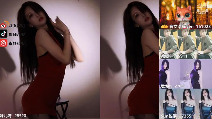 【斗鱼南妹儿】极品御姐萝莉 车神集锦 小小身材大能量 一起来动感光波~ 4