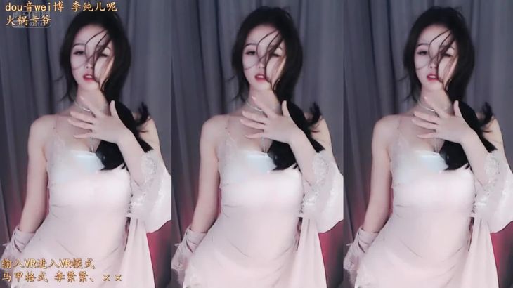 【虎牙李纯儿】极品御姐合集系列 车神归位 12