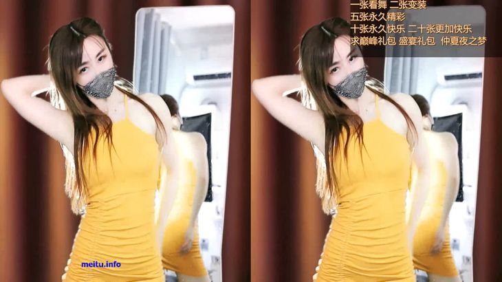 【CC小薇薇】粉丝群定制热舞 21