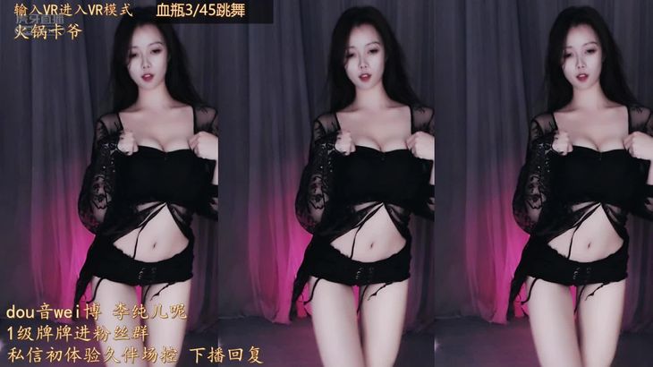 【虎牙李纯儿】极品御姐合集系列 车神归位 19