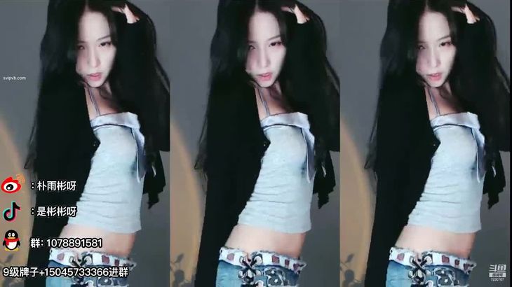 【斗鱼朴雨彬】现役斗鱼最烧女主播 表情舞影子舞大师 直播精彩合集！38