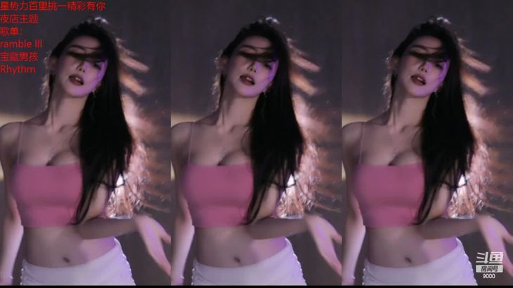 【斗鱼王雨檬】百里挑一 精彩有你