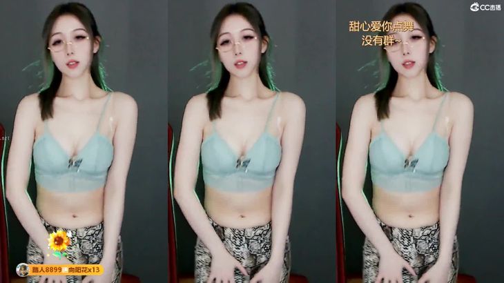 【CC小野马】极品御姐直播烧舞精选集 67