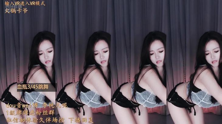 【虎牙李纯儿】极品御姐合集系列 车神归位 25