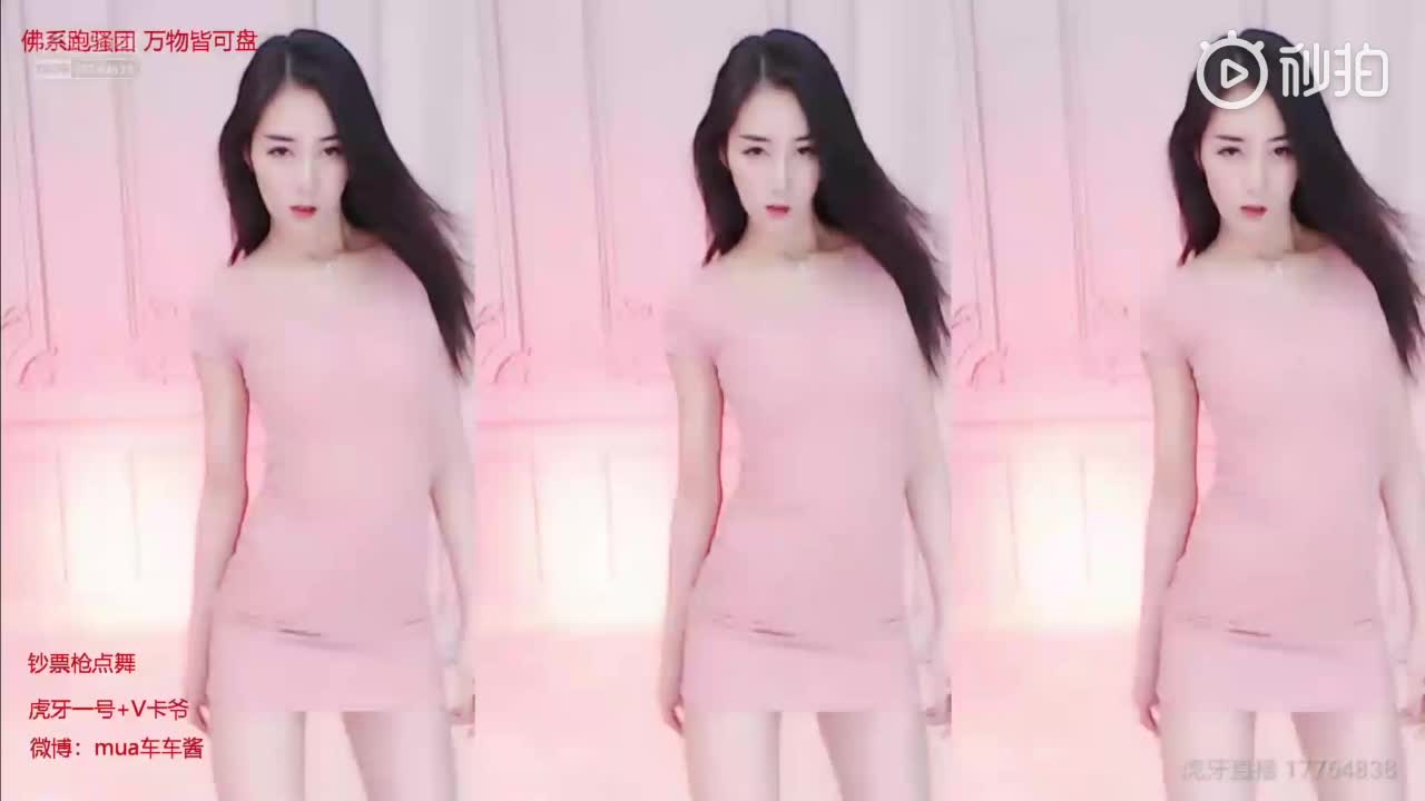 【虎牙车车酱】车老板早期舞蹈合集 那些开心的曾经 29