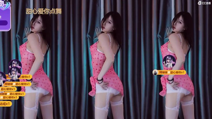 【CC小野马】极品御姐直播烧舞精选集 24