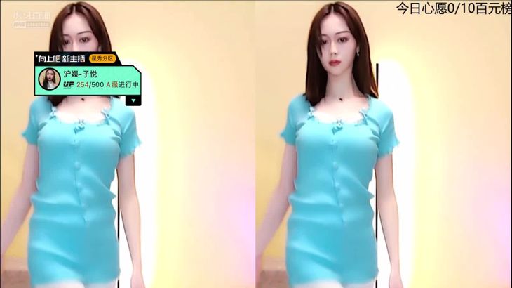 【虎牙子悦】极品御姐舞姬 魔法书舞蹈 8