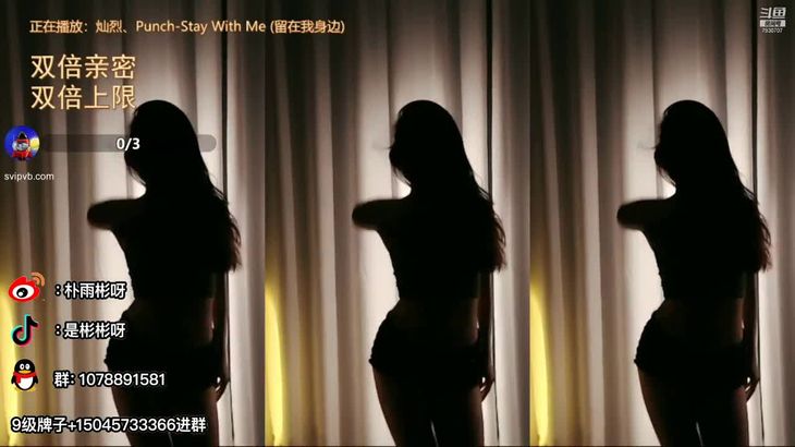 【斗鱼朴雨彬】现役斗鱼最烧女主播 表情舞影子舞大师 直播精彩合集！43