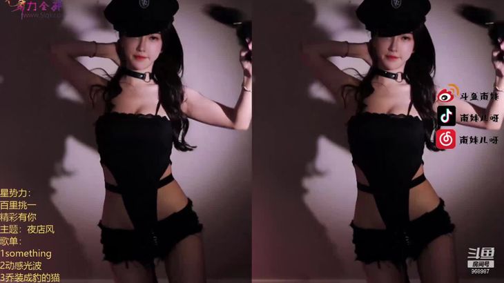 【斗鱼南妹儿】极品御姐萝莉 车神集锦 小小身材大能量 一起来动感光波~ 57