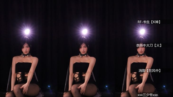 【虎牙闪亮三少杯】多位舞姬大招舞蹈合集 81