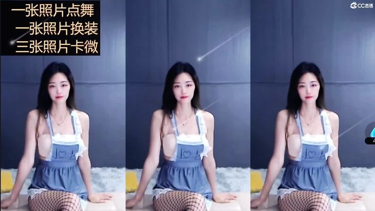 【CC梓陌】低调御姐 舞力十足 直播热舞密码房系列 10