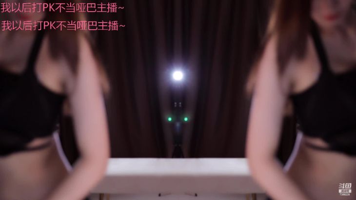 【斗鱼Rose肉阿】无惧山海，只要你在