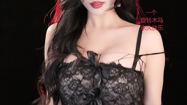 【CC西瓜】粉丝群福利烧舞 211