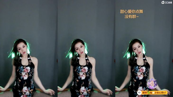 【CC小野马】极品御姐直播烧舞精选集 98