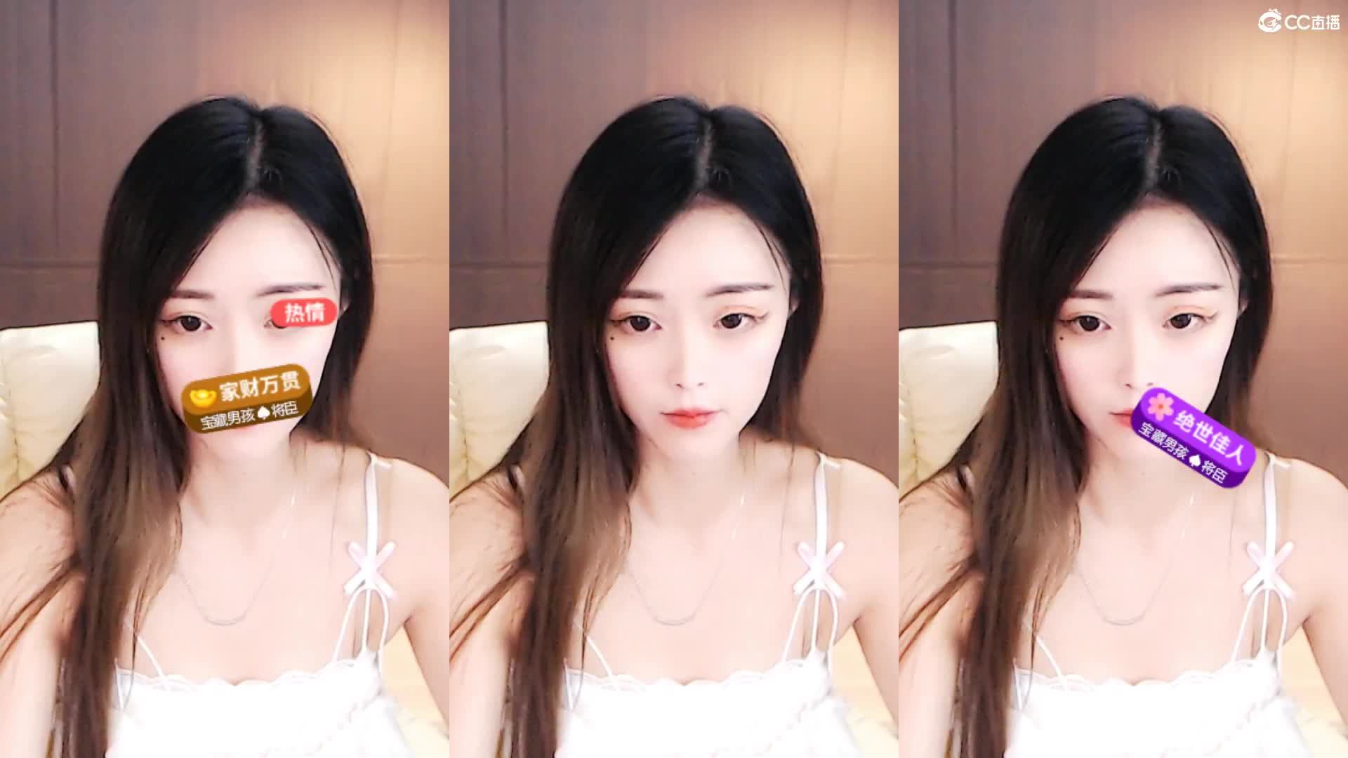 【CC梓陌】低调御姐 舞力十足 直播热舞密码房系列 2