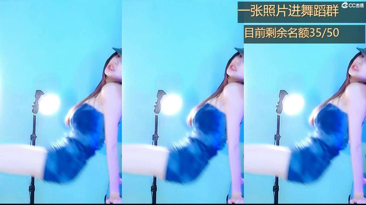 【CC白妖妖】高颜值舞姬 直播热舞合集 30