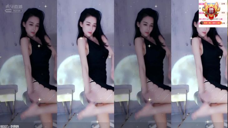 【虎牙李飘飘】开衩裙热舞可还行