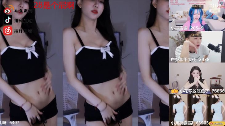 【斗鱼南妹儿】极品御姐萝莉 车神集锦 小小身材大能量 一起来动感光波~ 54