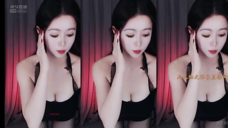 【虎牙李纯儿】小号密码房