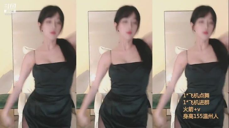 【斗鱼啵啵大柚子】顶级身材御姐舞姬 房管群+精选热舞合集 42
