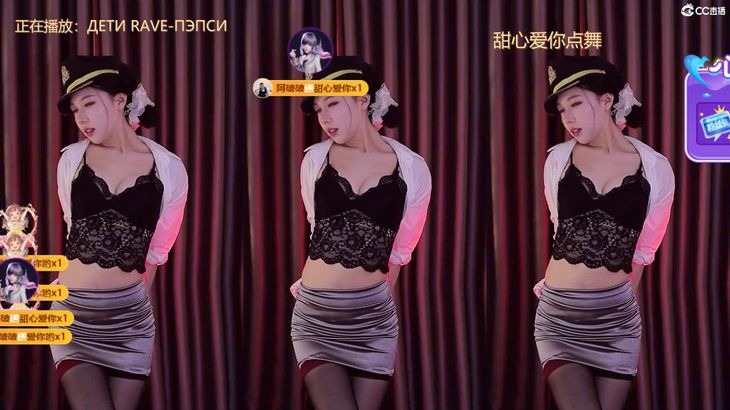 【CC小野马】极品御姐直播烧舞精选集 35