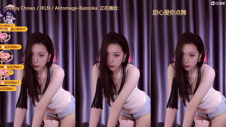 【CC小野马】极品御姐直播烧舞精选集 9