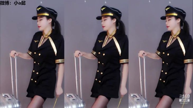 【斗鱼小a懿】高颜值极品御姐 飞机群定制舞蹈集《哨子舞机长版》