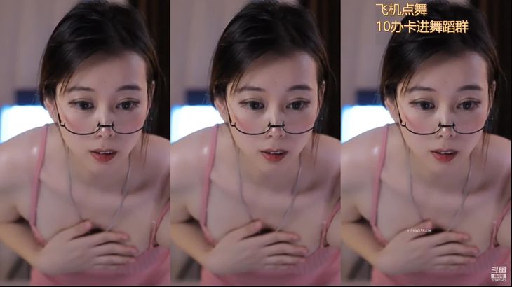 【斗鱼小阿秋】话说项链是真的深