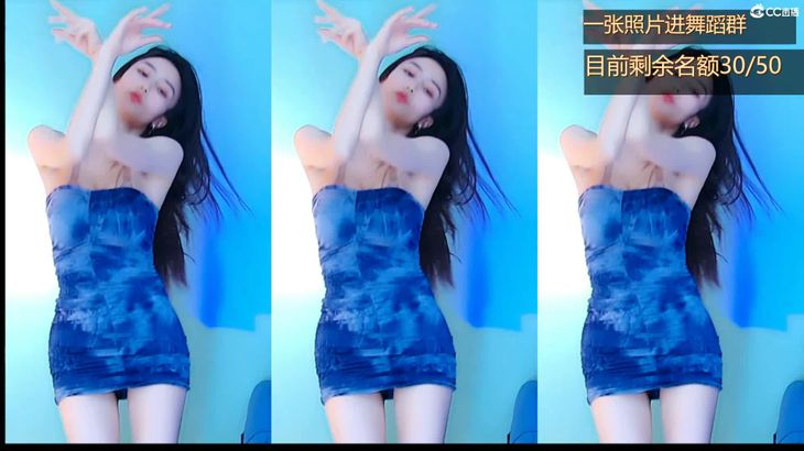 【CC白妖妖】高颜值舞姬 直播热舞合集 31