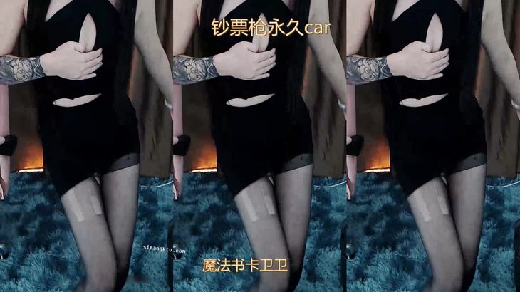 【虎牙火焰春江】良心舞蹈主播 粉丝定制热舞合集 7