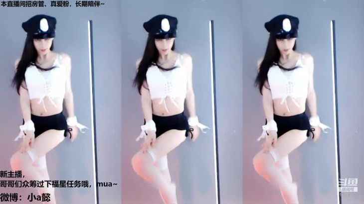 【斗鱼小a懿】高颜值极品御姐 飞机群定制舞蹈集《新疆马蹄打了北鼻》