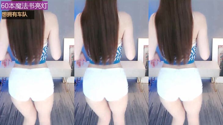 【虎牙玉兔】钞票枪系列舞蹈合集 9