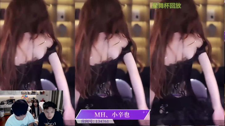 【舞蹈比赛】虎牙星舞杯多位烧货舞蹈精选之总决赛 13