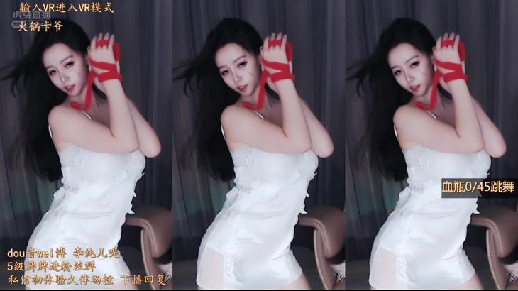 【虎牙李纯儿】极品御姐合集系列 车神归位 13