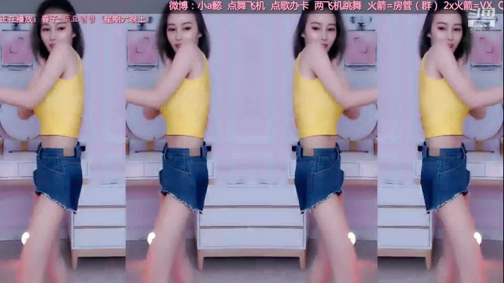 【斗鱼小a懿】高颜值极品御姐 飞机群定制舞蹈集《DanceNonstopRemix》