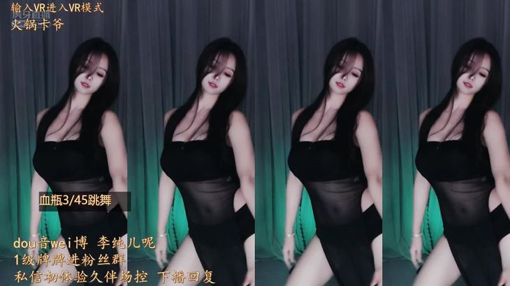 【虎牙李纯儿】极品御姐合集系列 车神归位 3