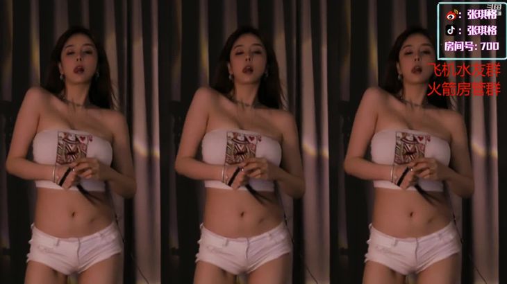 【斗鱼张琪格】极品少御 能量爆炸 精彩热舞自剪 13
