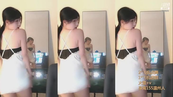 【斗鱼啵啵大柚子】顶级身材御姐舞姬 房管群+精选热舞合集 47